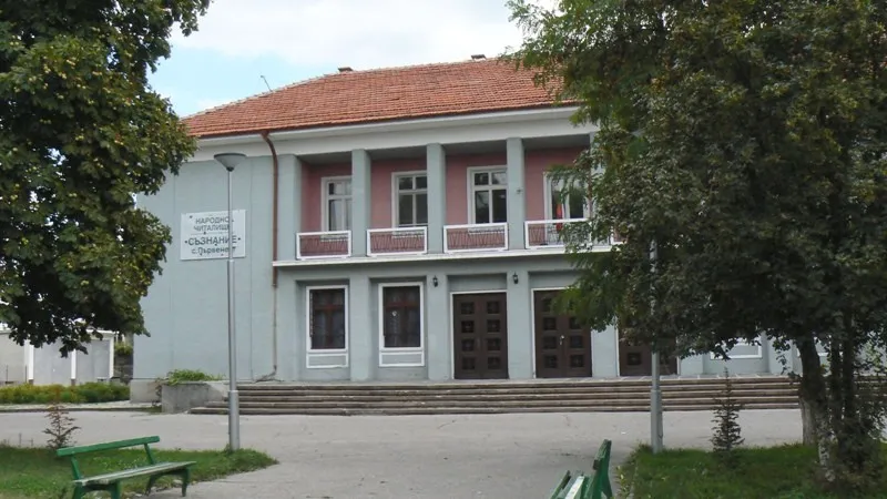 Читалището с библиотеката в с. Първенец (2007 г.)